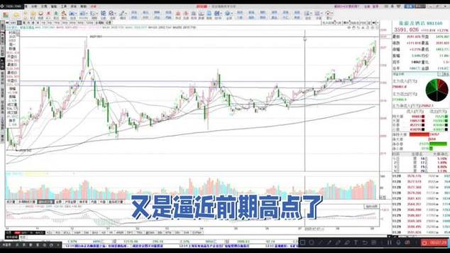 优必选股东名单（深圳优必选股票代码）