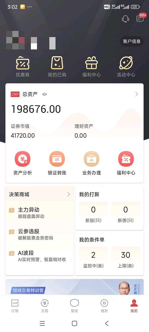 现在开始炒黄金了吗（国内炒黄金合法吗）