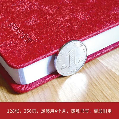 股票的资金流出怎么看（一只股票的资金净流入