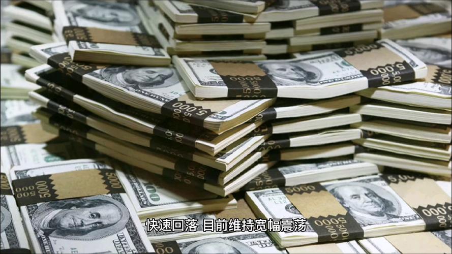 基金股票交易员（基金交易员）