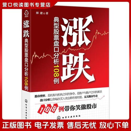 中国石油股票可以升吗（中石油股票4块多可以入