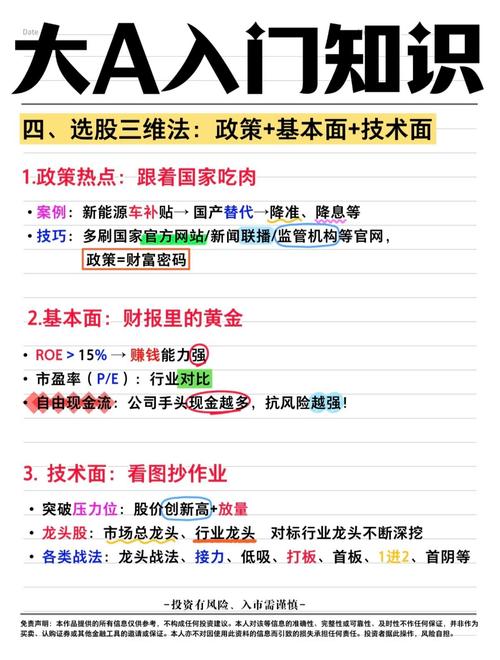 中概互联指数基金交易（沪深300指数基金推荐）