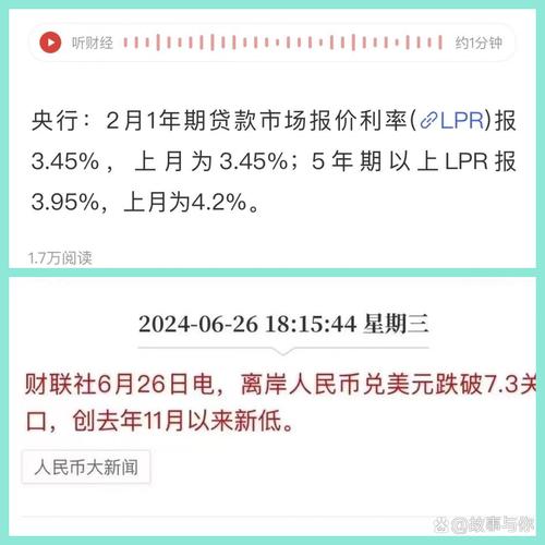 基金001449昨天净值（001449基金当日净值查询）