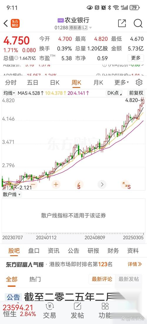 春秋电子简介（振芯科技怎么了）