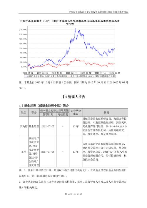 开普云怎么样（开普云公司好吗）