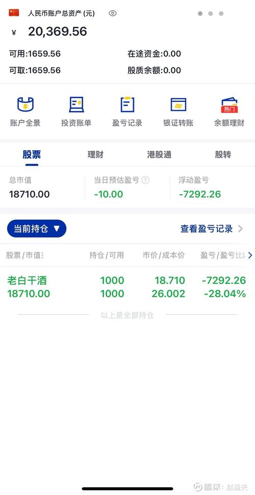 东方财富其他理财产品怎么取出（理财产品）