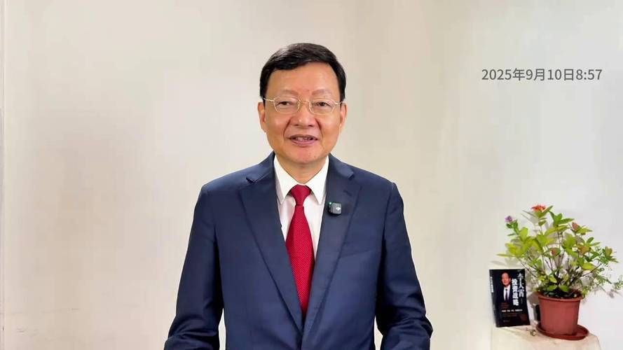 招银交易所（银行交易所债券）