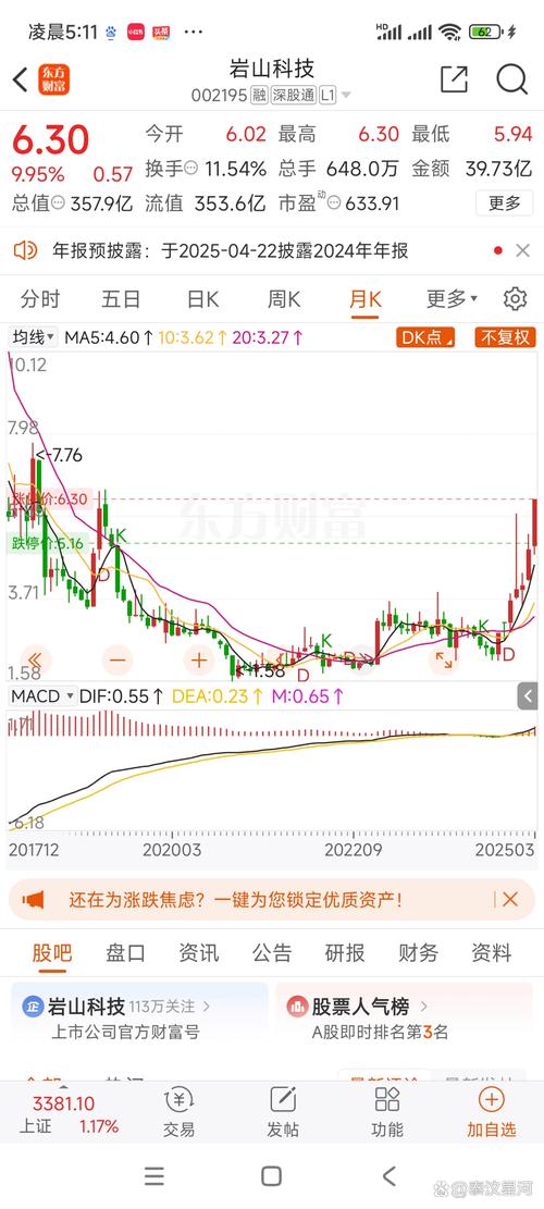 1000万存余额宝一年多少钱（500万存余额宝一年利