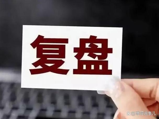 东方财富软件日k线看不到（东方财富股吧）