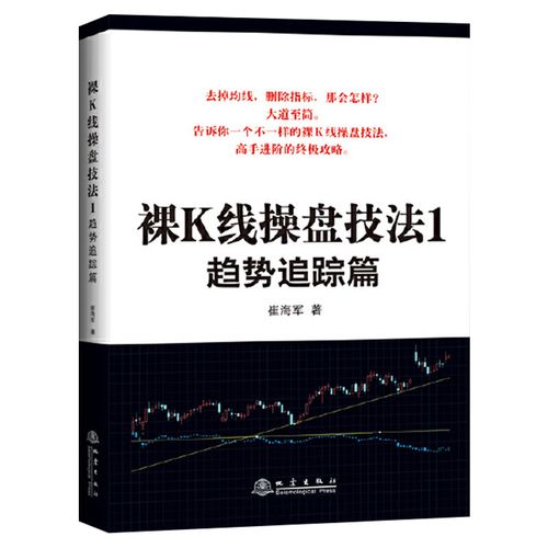 新质生产力重塑A股赛道逻辑 2026年锚定三大配置主线