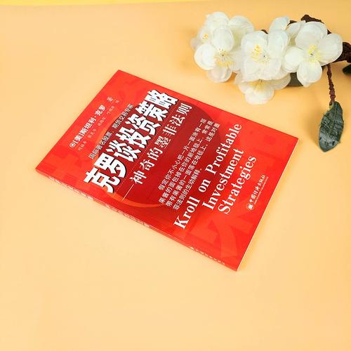 数字人民币行动方案出炉 概念板块异动拉升