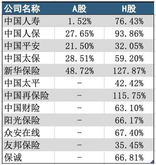 乐信股票（吉视传媒）