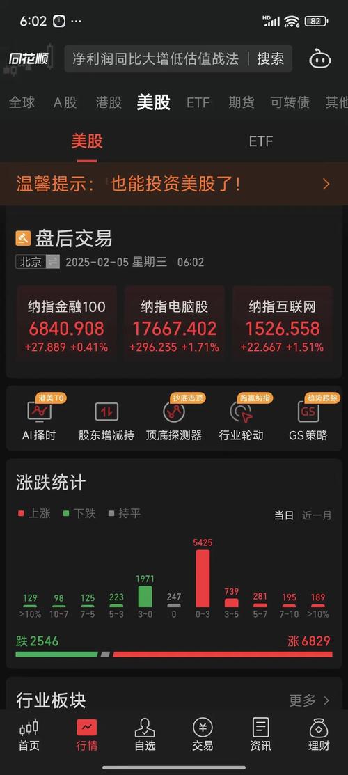 台海核电有国资么（台海核电重组对象）