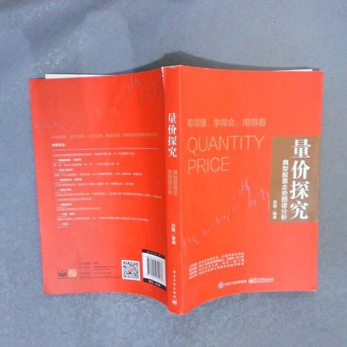 英特尔有amd的股份吗（intel持有amd股份）