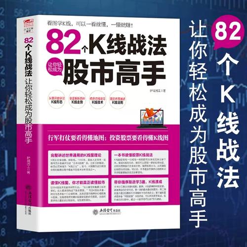 个股涨幅（股票普涨是什么意思）