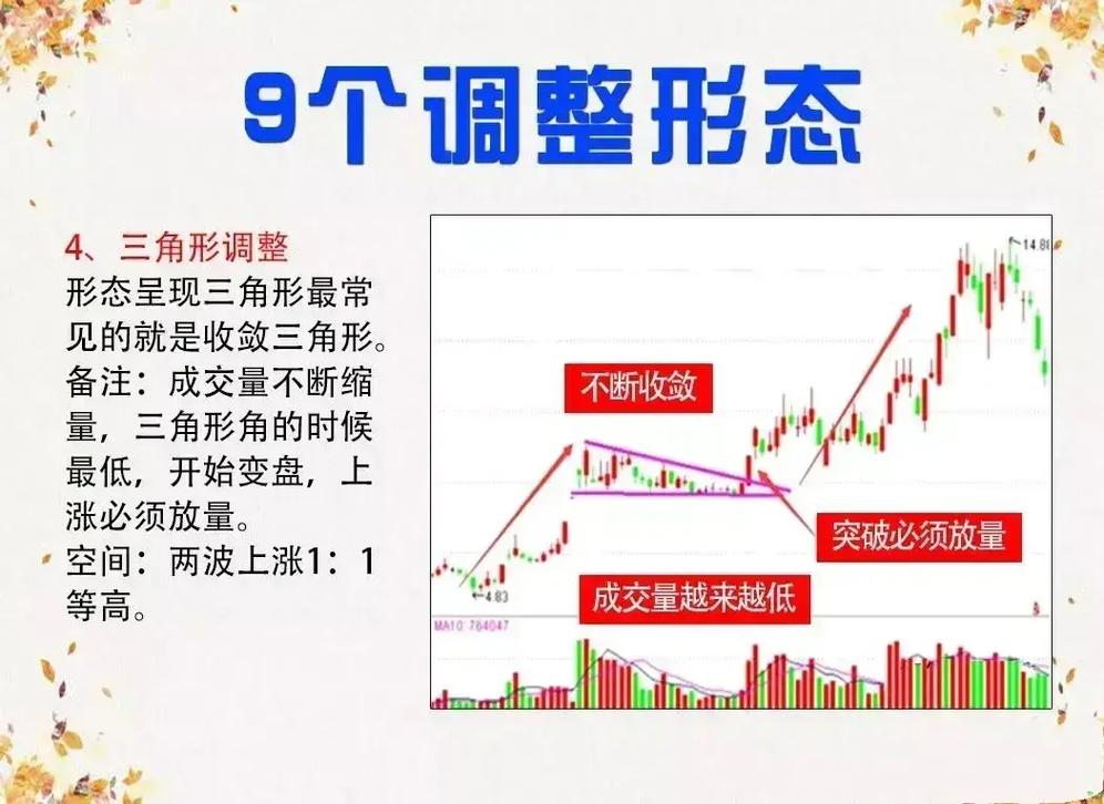 股票延期恢复转让是什么意思（粤泰股份股票）