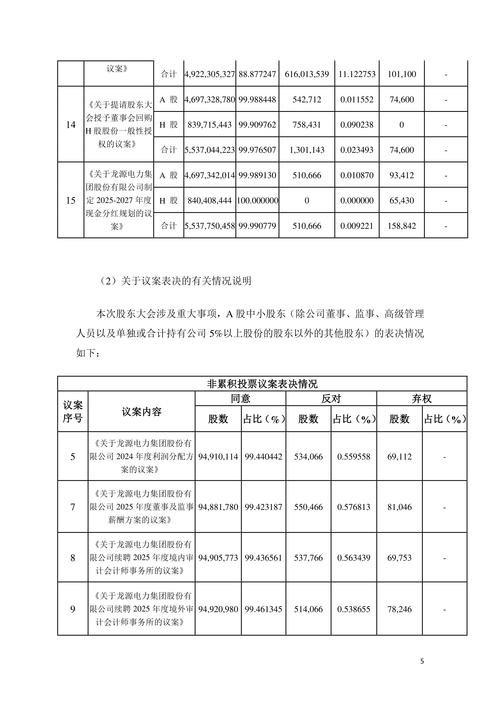 合兴集团市值多少（北京合兴集团简介）