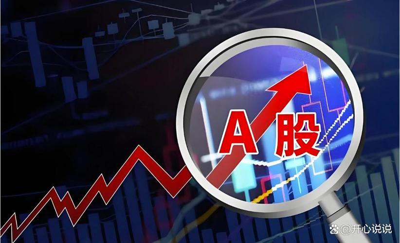 龙虎榜机构新动向：净买入9股 净卖出6股