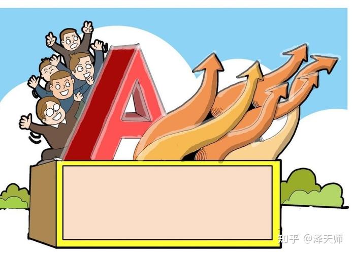 纳入恒生综合指数意义（恒生综合小型股指数入