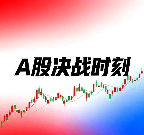 912亿资金争夺20股：主力资金重点出击7股(名单