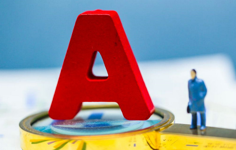 海航创新b股拍卖（海航控股b股比a股贵）