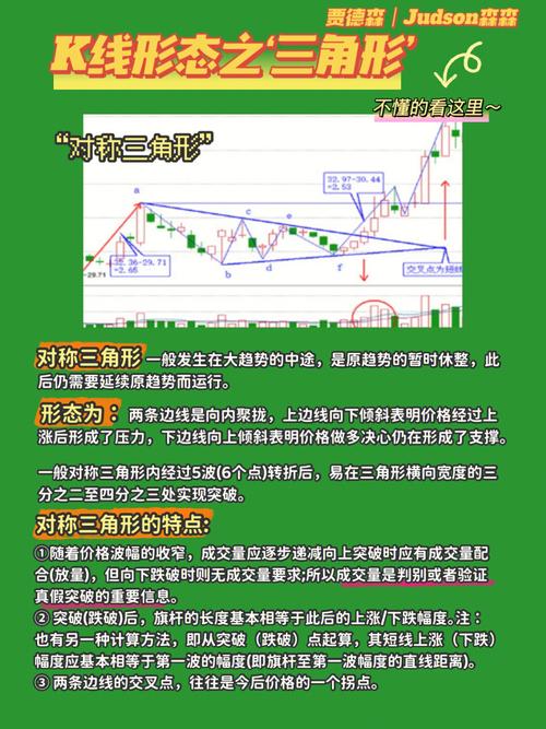 600385吧（600385山东金泰）