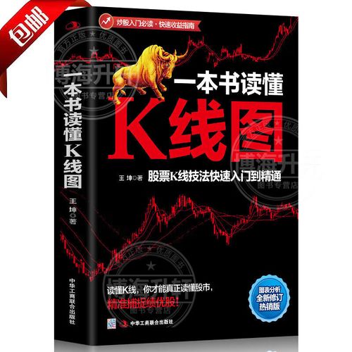 东安动力属于什么板块（东安动力收购东安汽发