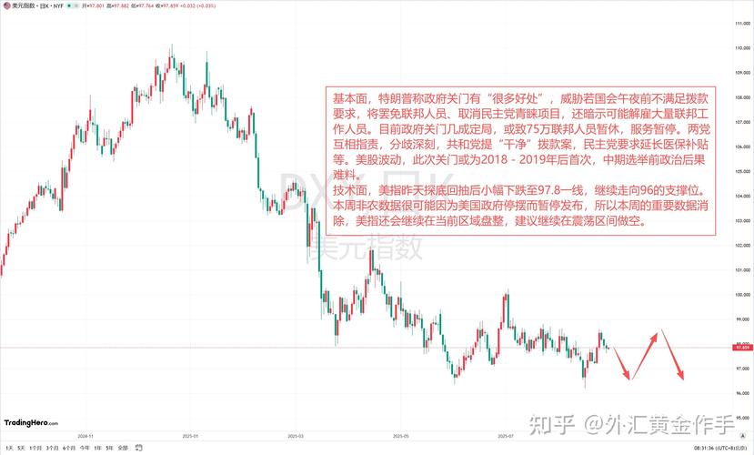支付宝收到华安基金转账（支付宝华安基金怎么
