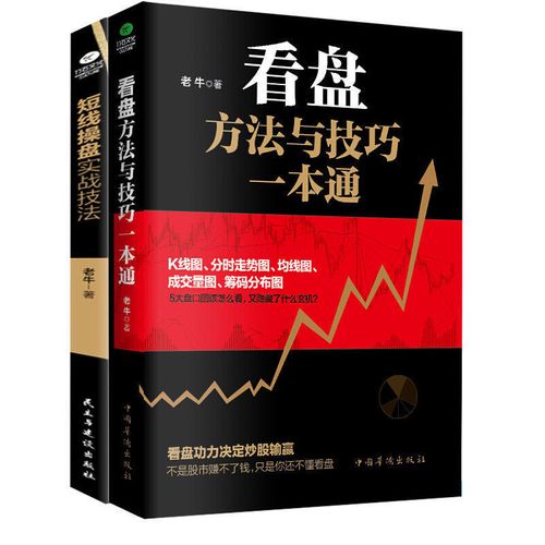 300023东方财富网（宝德股份股票股吧）