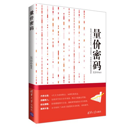 非沪股通（沪股通进入意味着什么）