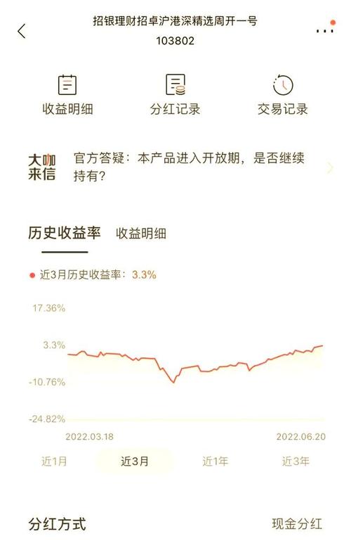 12月基金买什么（12月买基金合适吗）