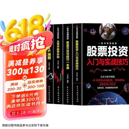 股票质押对投资者有什么影响（股权质押比例）