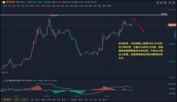 停牌警告无效 锋龙股份连续走出8个一字板