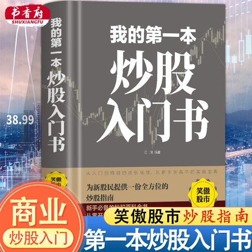 600818股票行情（中路股份概况）