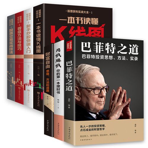 怎么开通B股三方存管（股票第三方存管账户怎么