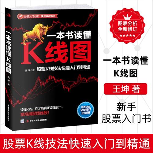 国鑫农贷拟终止新三板挂牌，前三季度净利润1