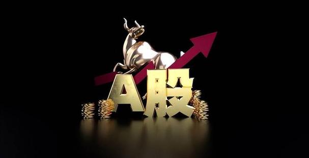 消费热潮席卷A股 零售板块集体狂欢这些股票开启涨停模式 消费热潮席卷A股 零售板块集体狂欢这些股票开启涨停模式