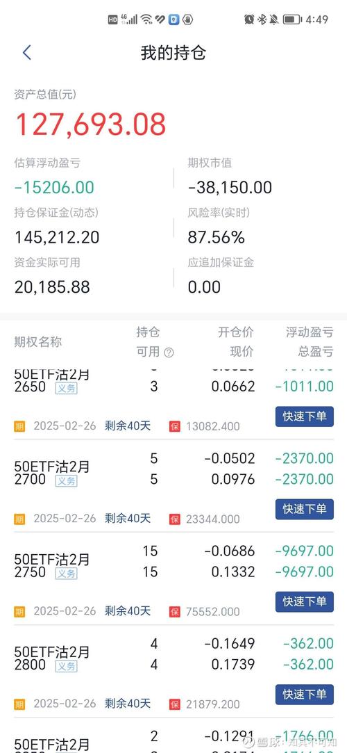 农银汇理基金规模（农银汇理基金是公募基金吗