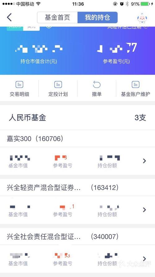 计算期加权股价指数（几何平均法算股价指数）