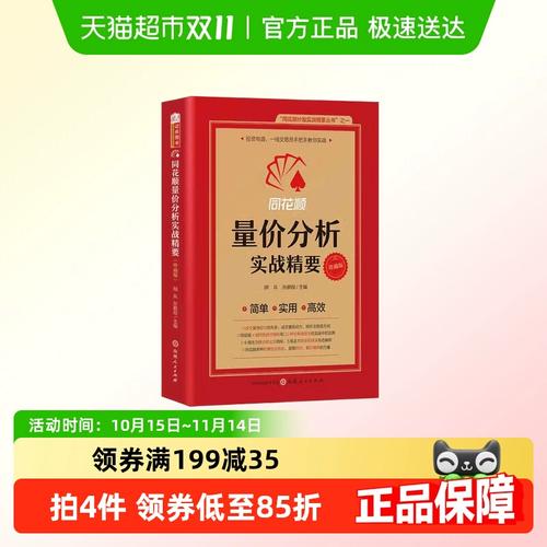 孚日股份股吧东方财富网（东方财富股吧）