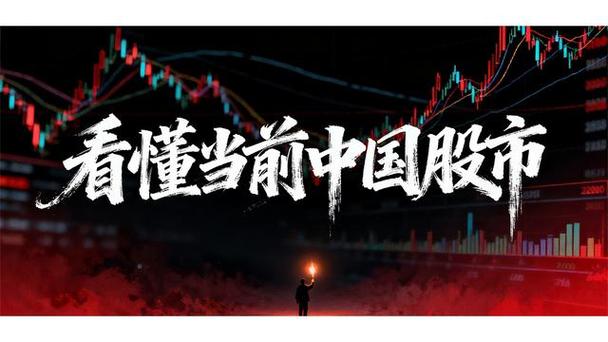 股市看山还是山的境界（炒股的八种境界）