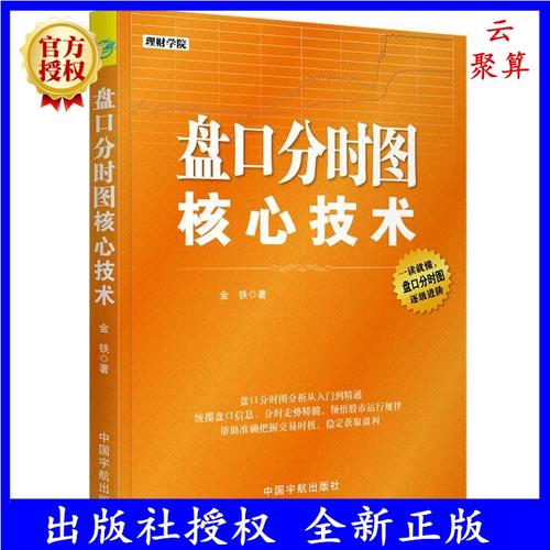 化工板块龙头股（优质化工龙头股）