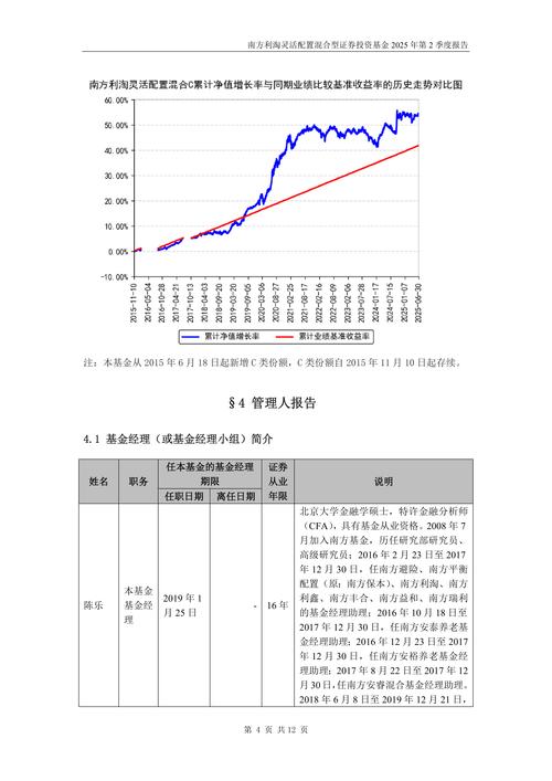 制造业龙头股有哪些（中国高端装备龙头股）