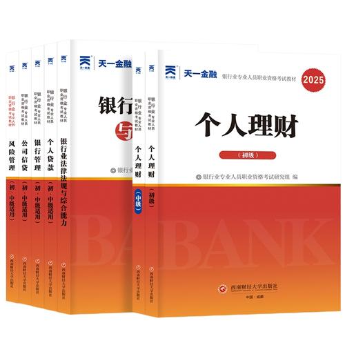 新三板新股申购规则教程（新股申购一览表东方