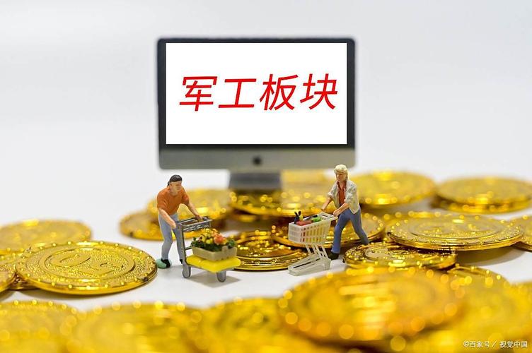 美国大选股价变化（配股后股价走势）