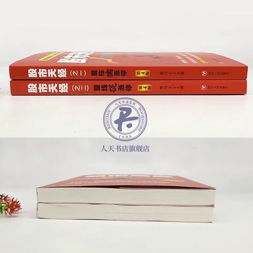 数万亿美债到期 美国财政继续恶化国际资本涌入中国