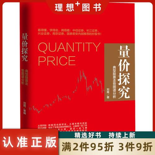 电气设备行业排行榜电气设备行业掀涨停潮！