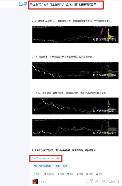 黑马异动副图指标公式（通达信量能黑马指标源