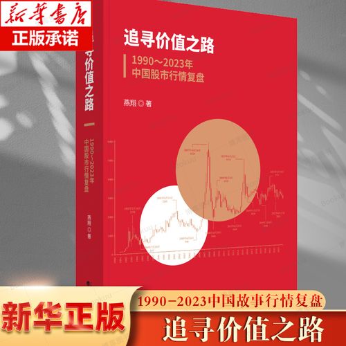 战争概念股龙头股（芯片龙头股）