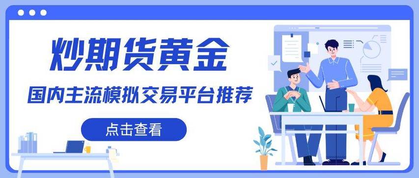 债券的成熟期（可赎回债券）